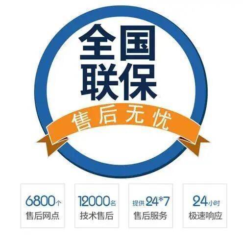 哈尔滨托普斯壁挂 炉服务中心